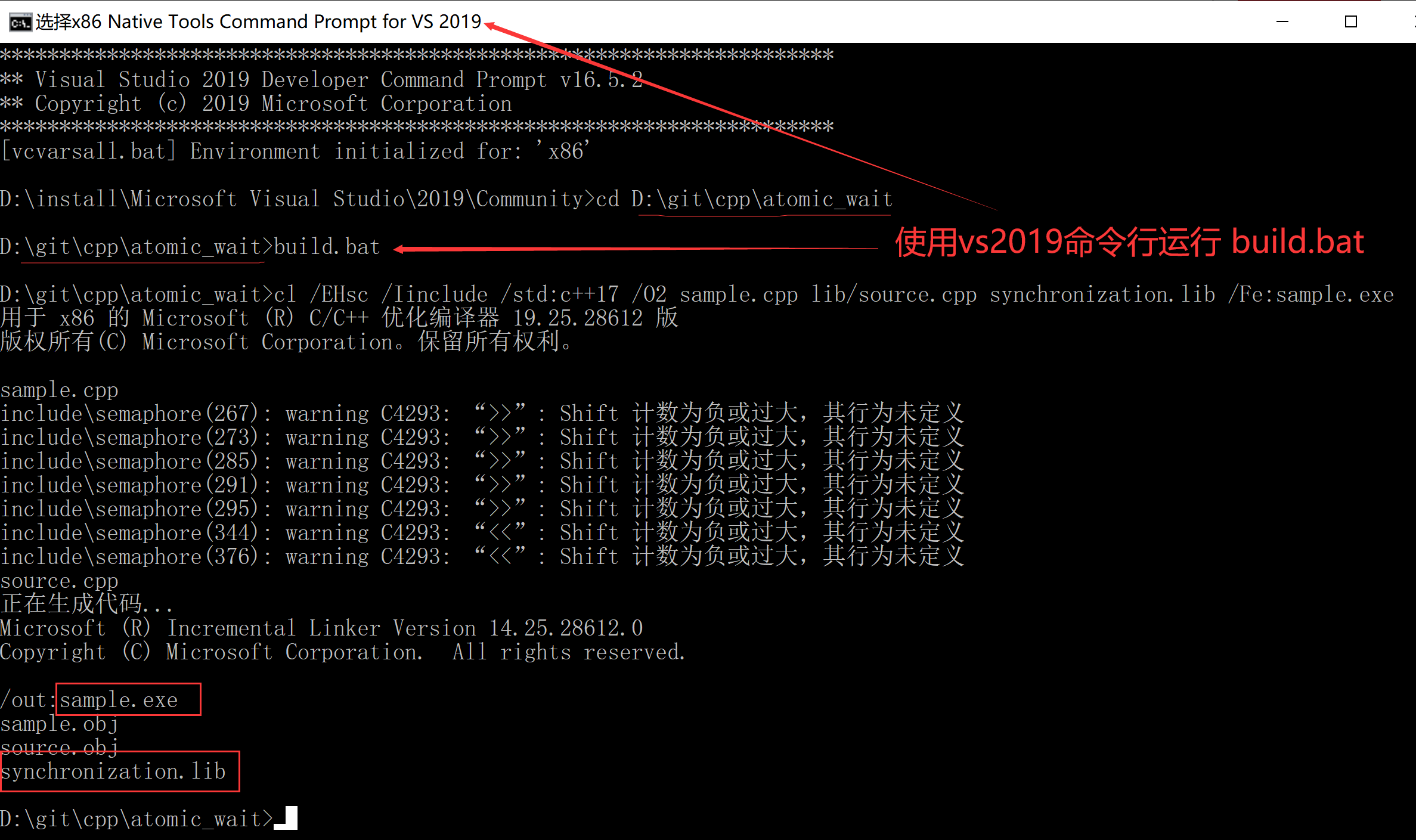 C++20 中 atomic_wait、binary_semaphore、latch、barrier 的一个示例实现_c++ atomic