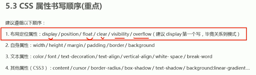 综合案例-学成在线