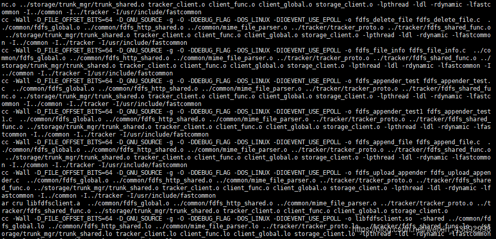 fastdfs编译成功