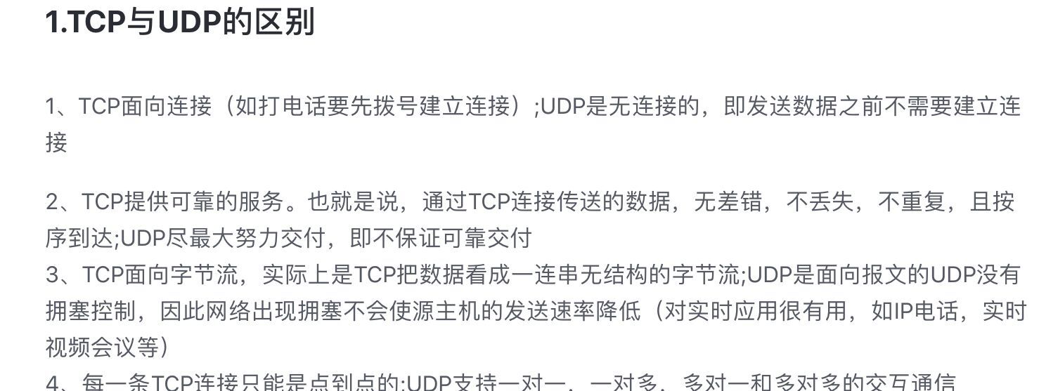 电子信息类面试内容_电子信息基础知识 (https://mushiming.com/)  第3张