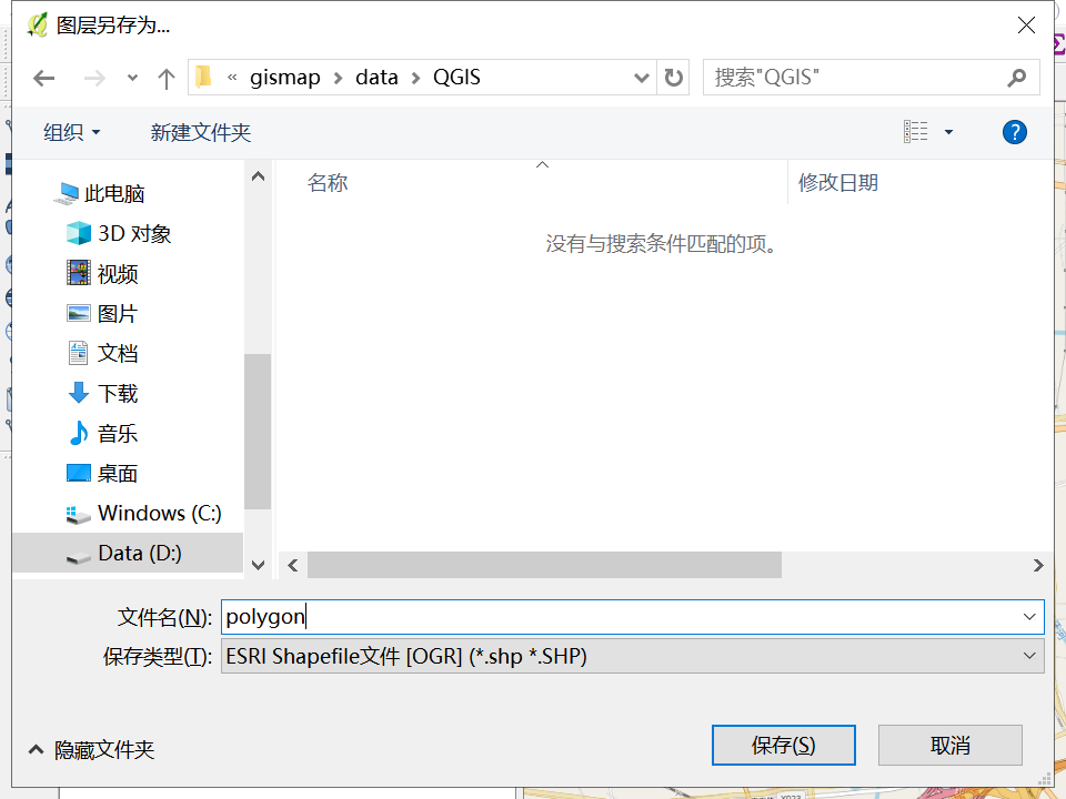 0 2 Qgis新建shp绘制面裁切合并 吴道简的博客 程序员宅基地 程序员宅基地