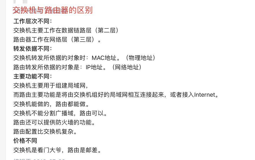 电子信息类面试内容_电子信息基础知识 (https://mushiming.com/)  第2张