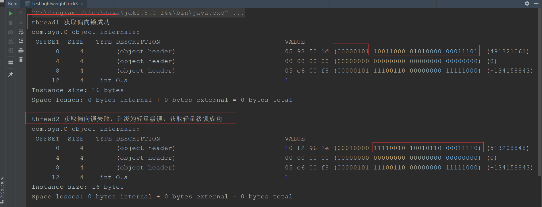 Synchronized关键字深析(小白慎入,深入jvm源码,两万字长文)网络Java新生代-
