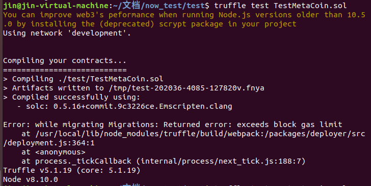 truffle test TestMetaCoin.sol提示“while migrating Migrations: Returned error: exceeds block gas limit”