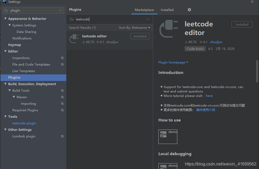 IDEA 的 LeetCode 刷题插件 leetcode editor_leetcode editor插件怎么写每日一题-CSDN博客