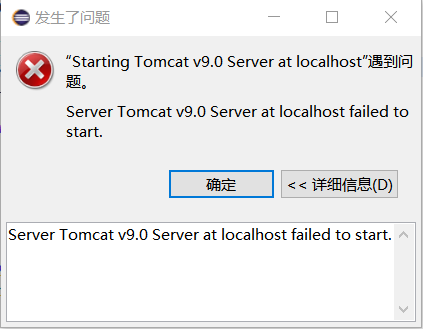 localhost failed to start