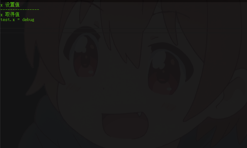 这段代码的运行结果