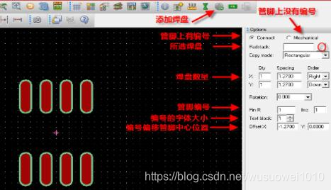 BRIEF PCB package list step by drawing Allegro