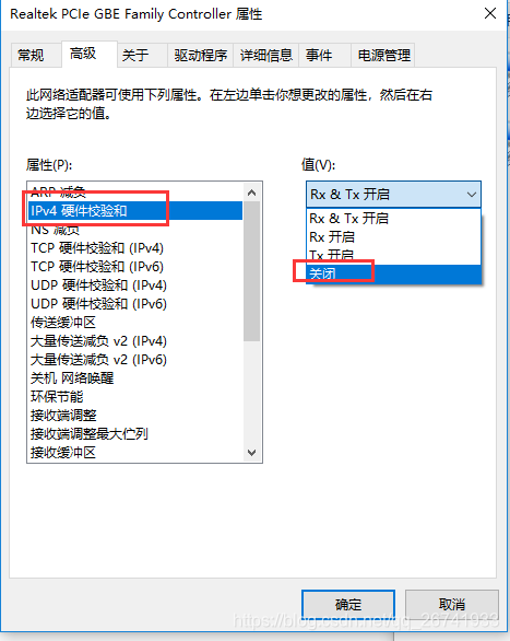 【系统】Windows10系统网络连接显示地球仪，win10网络连接地球仪