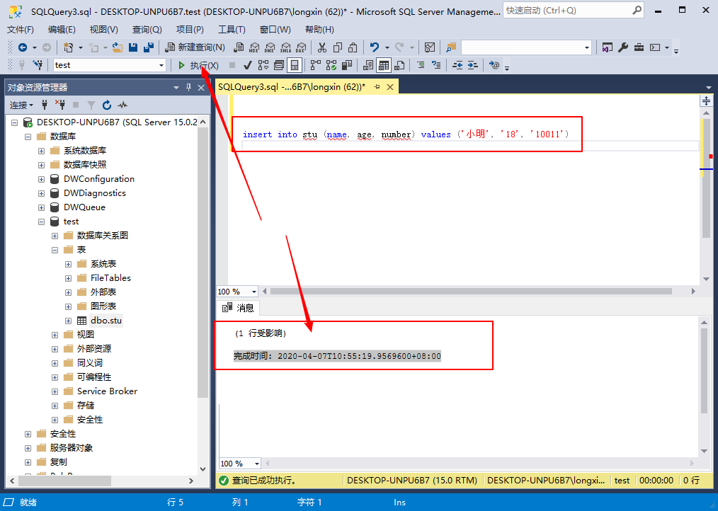 learning-sql-difference-between-stored-procedure-and-function-images