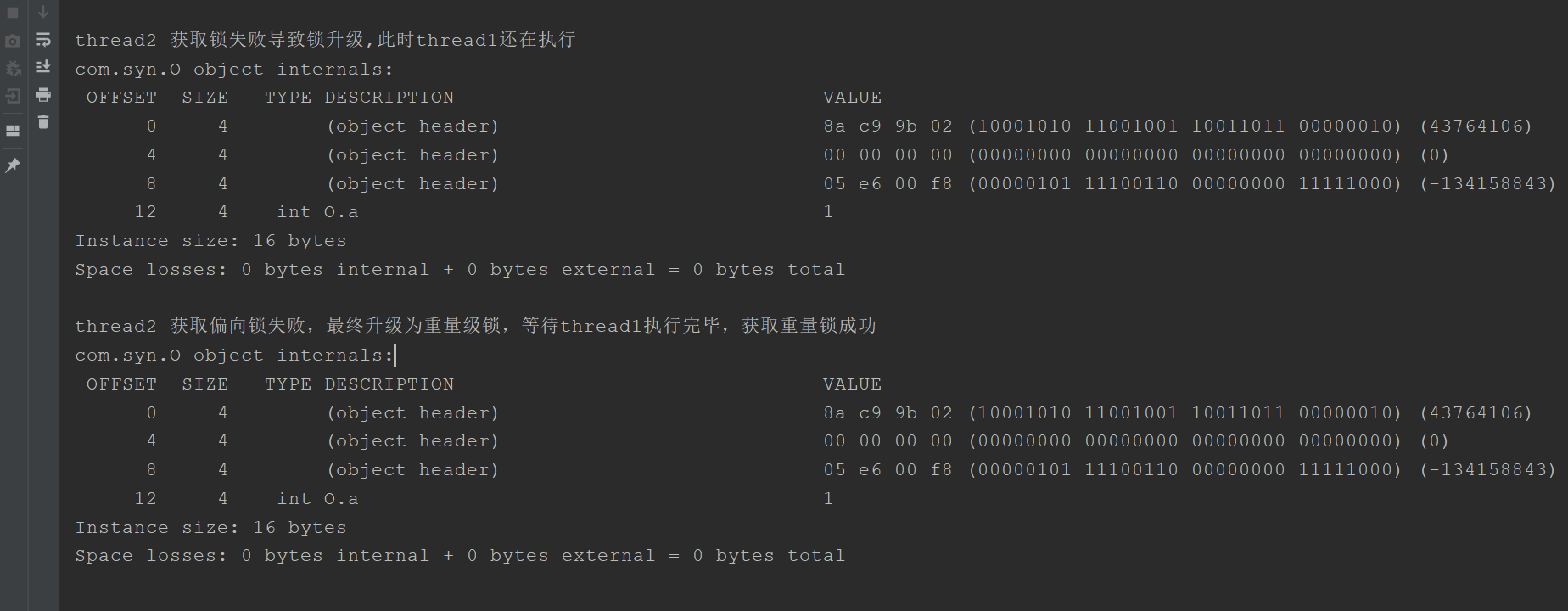 Synchronized关键字深析（小白慎入，深入jvm源码，两万字长文）网络Java新生代-