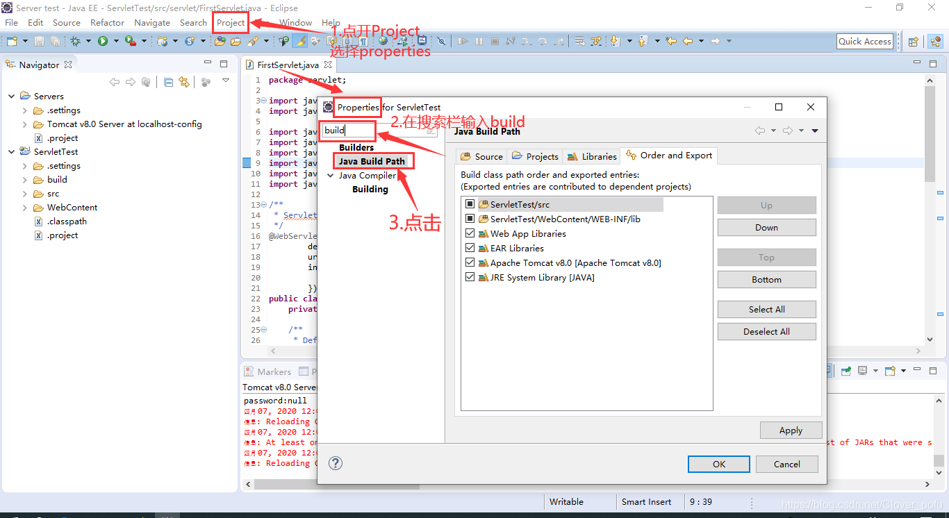 .jar文件怎么add to build path-CSDN博客