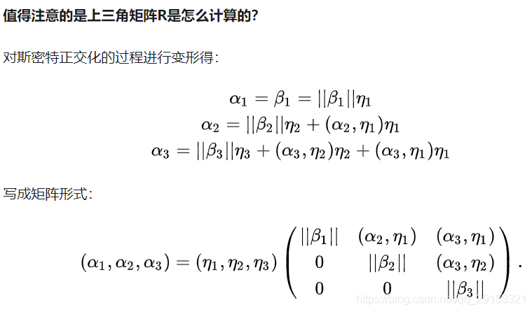 知识点分解 watermark,type_ZmFuZ3poZW5naGVpdGk,shadow_10,text_aHR0cHM6Ly9ibG9nLmNzZG4ubmV0L3FxXzI5MTUzMzIx,size_16,color_FFFFFF,t_70