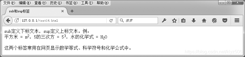 第二章 网站开发基础之HTML教程 - 二、常用HTML标签:sub,下标;sup,上标(内联元素)_html中sub,sup什么意思-CSDN博客