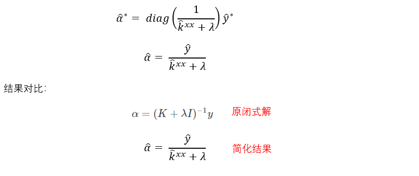 KCF论文理解与源码解析_kcf源码-CSDN博客