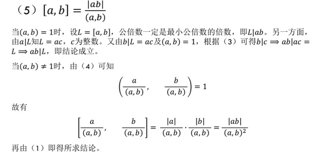 [外链图片转存失败,源站可能有防盗链机制,建议将图片保存下来直接上传(img-kB31XcjM-1586236908896)(attach/cdsl-5.jpg)]