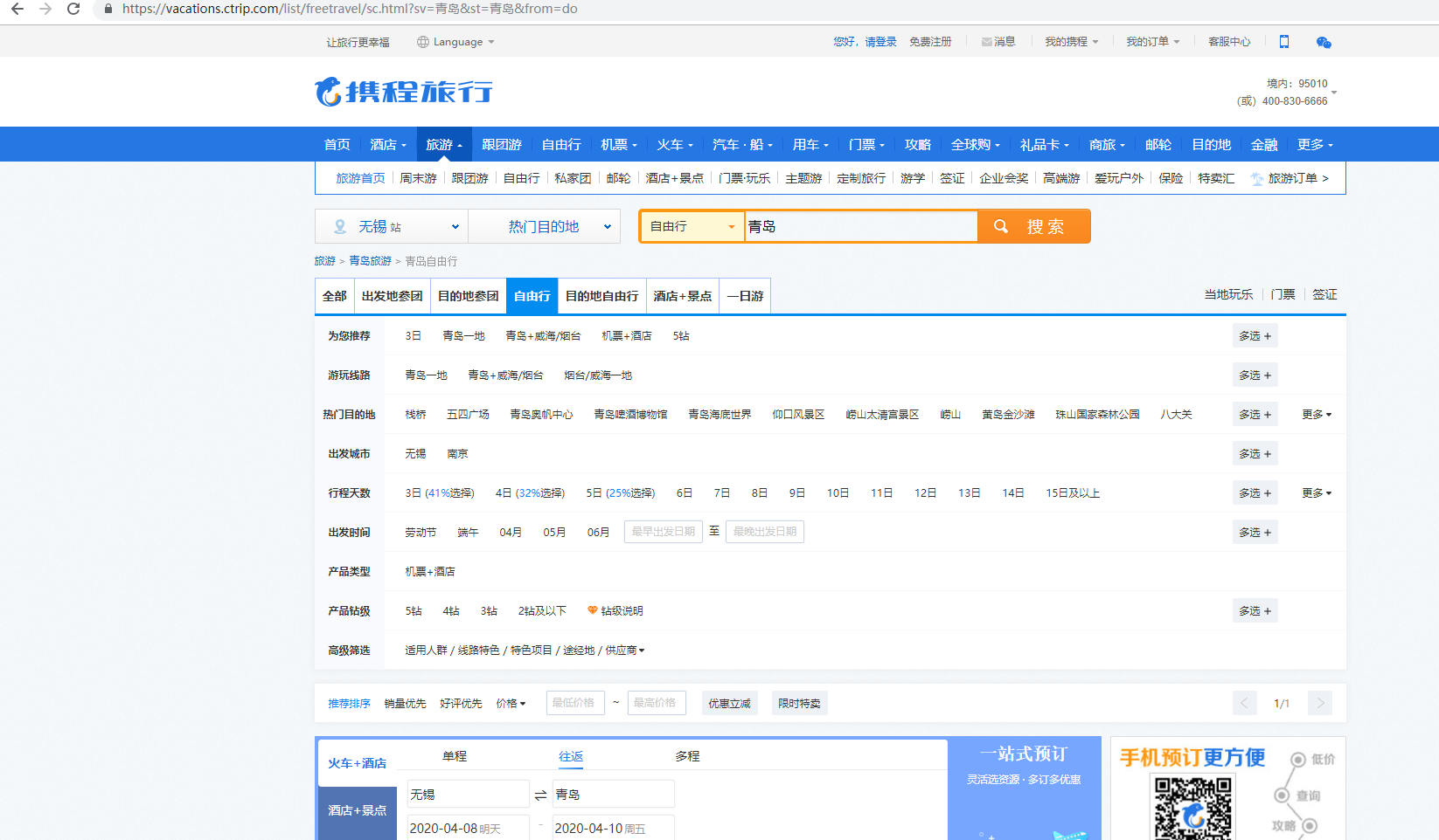 scrapy/爬虫 xpath爬取返回结果为None_xpath查找的数据为none-CSDN博客
