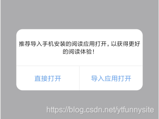 Kotlin中自定义dialog