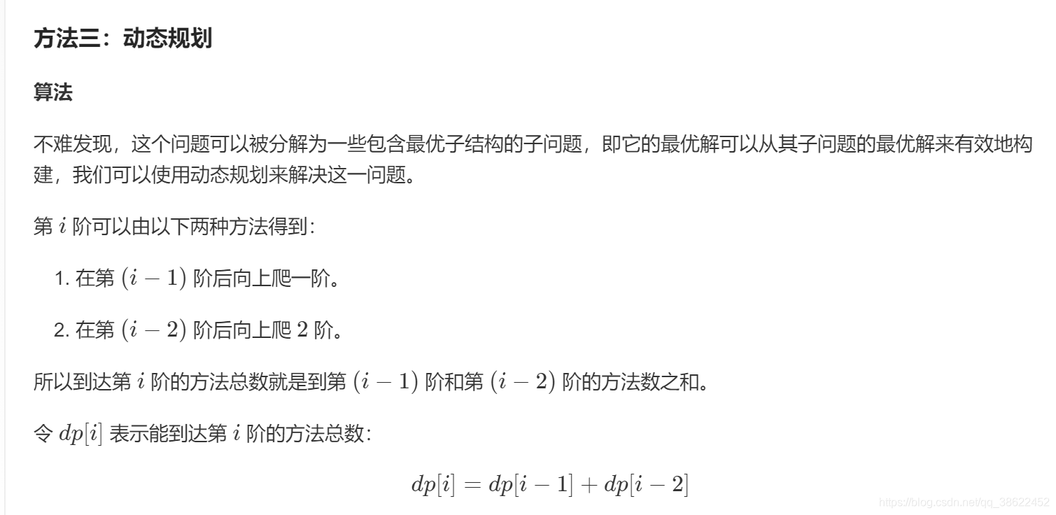 爬楼梯的简谱_爬楼梯钢简谱