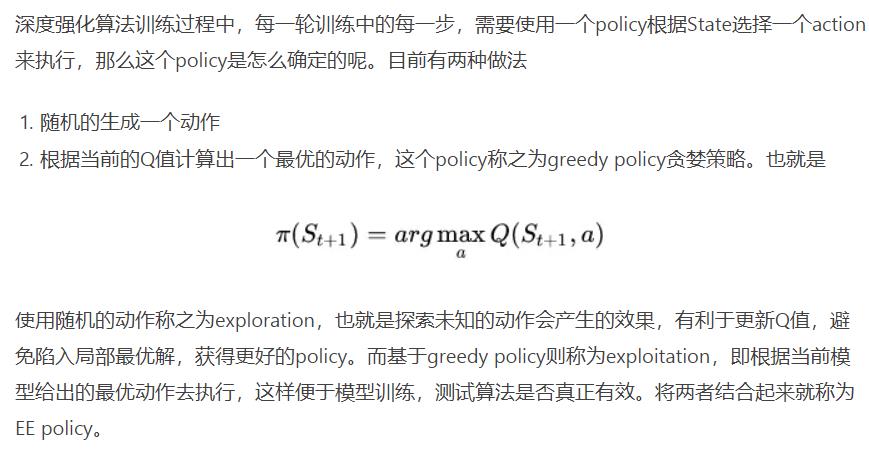 图解强化学习 原理 超详解 三