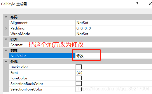 ここに画像の説明を挿入