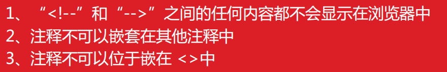 [外链图片转存失败,源站可能有防盗链机制,建议将图片保存下来直接上传(img-UzgXR9Kv-1586243773042)(C:\Users\Jsck\Desktop\python笔记\pdf\4.devweb\1.基本标签用法 Form标点及控件 CSS 概述\web7.png)]