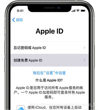 Cómo registrar la ID de Apple