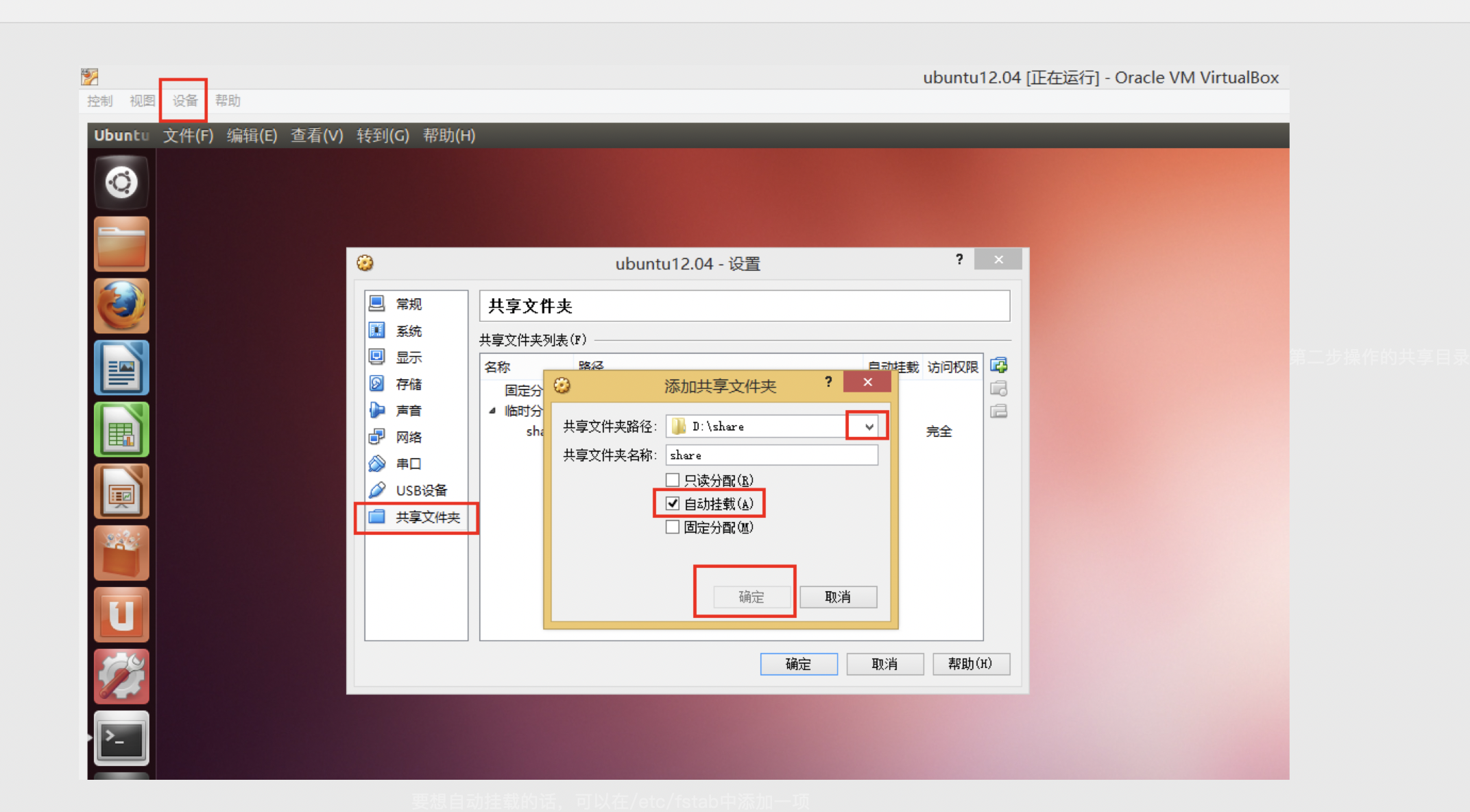 Linux从入门到放弃