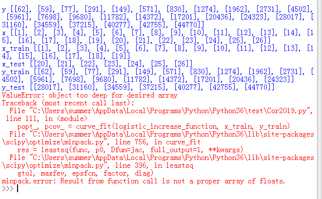python 报错：object too deep for desired array。-CSDN博客