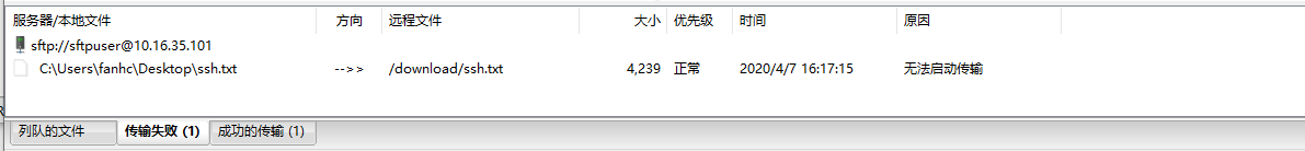 登录失败