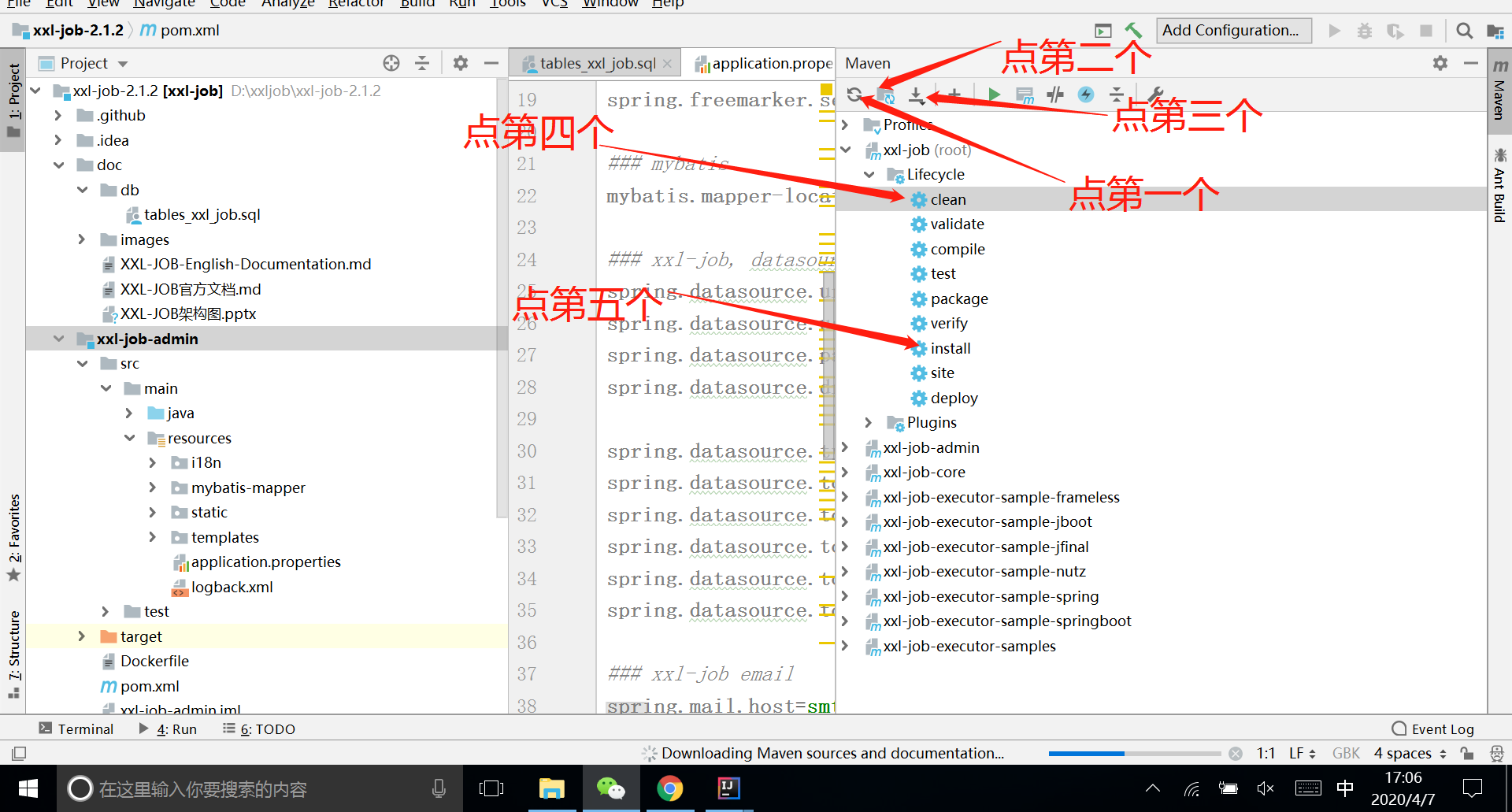 在这里插入图片描述