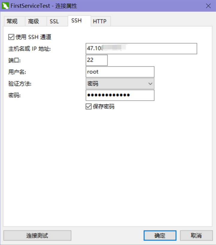 mysql ssh tunnel putty initial communication