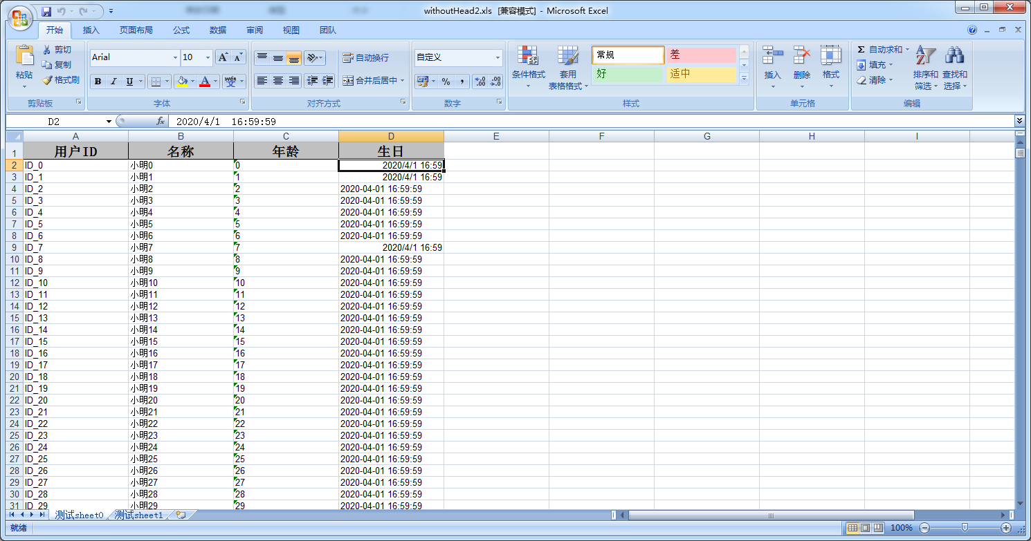 JAVA使用POI(XSSFWORKBOOK)读取EXCEL文件过程解析-Finclip