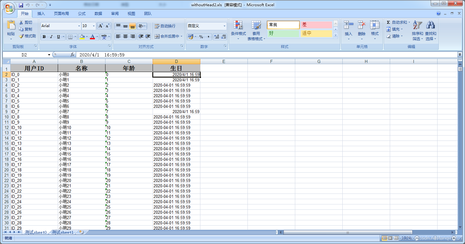 java使用poi(XSSFWorkbook)读取excel(.xlsx)文件- 坤~~ - 博客园