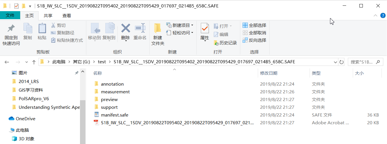 06-SNAP处理Sentinel-1 IW SLC数据（极化SAR预处理）网络lidahuilidahui的博客-