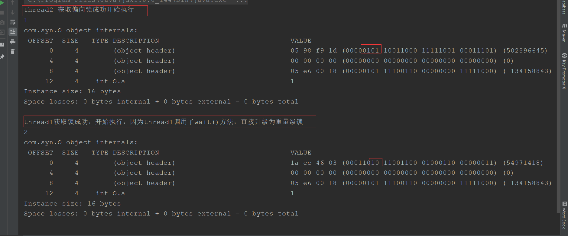 Synchronized关键字深析（小白慎入，深入jvm源码，两万字长文）网络Java新生代-