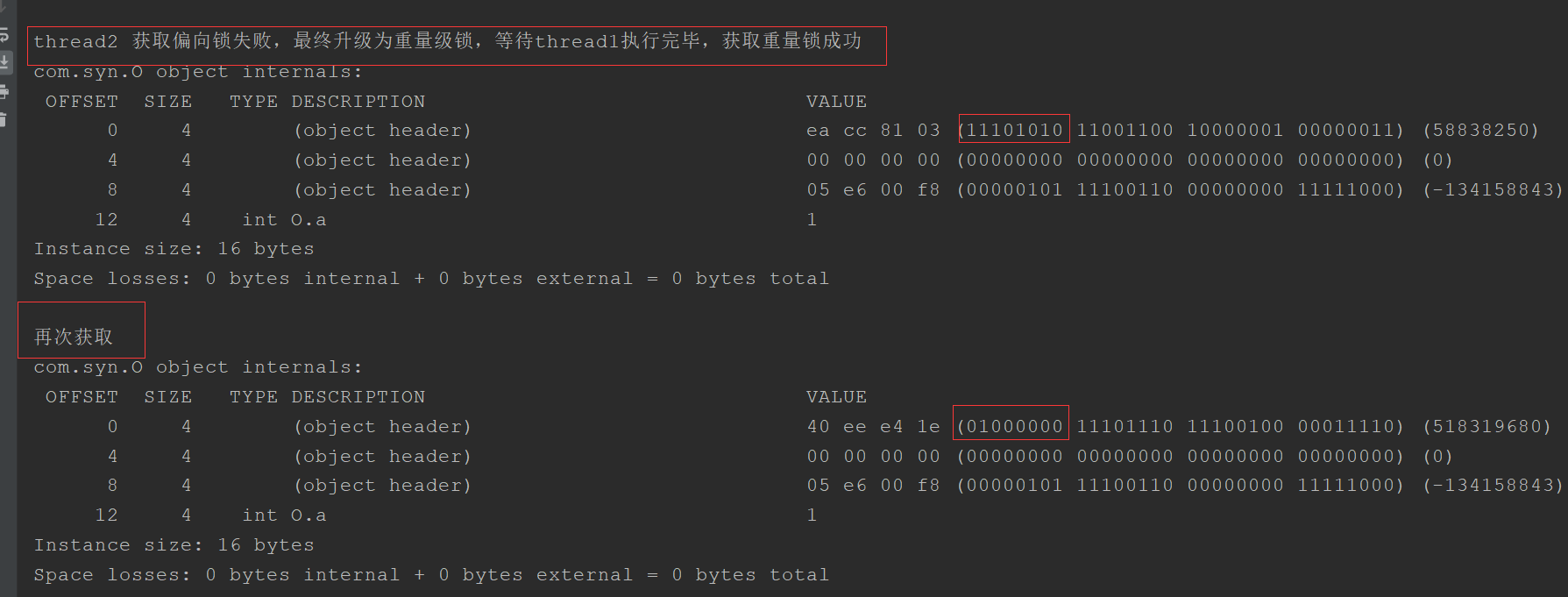 Synchronized关键字深析(小白慎入,深入jvm源码,两万字长文)网络Java新生代-