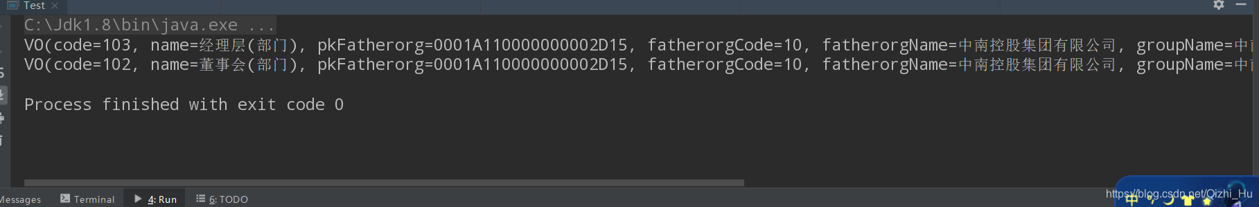 JSON解析实战升级篇:JSON数组中含JSON数组_json7个数组的 数组-CSDN博客