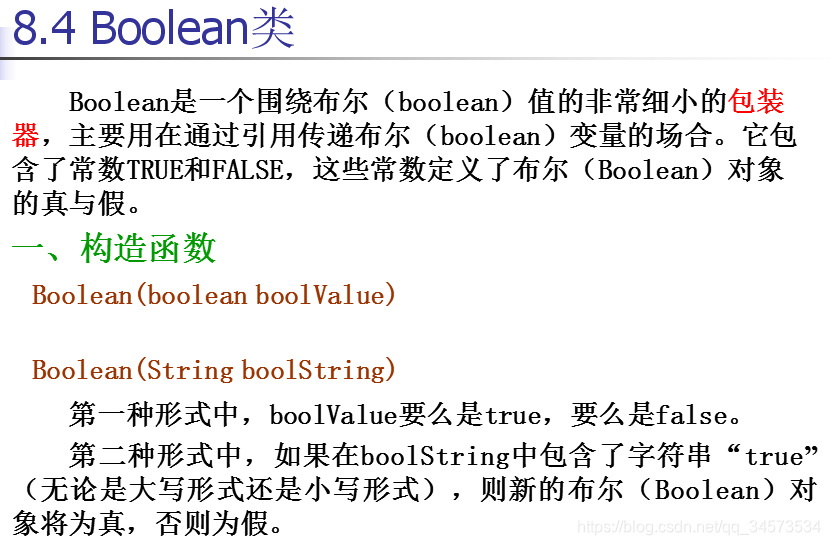 《Java 2 实用教程》课程学习(8)——第8章 常用实用类_public class infnan { public static ...