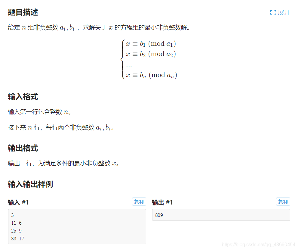 ここに画像の説明を挿入