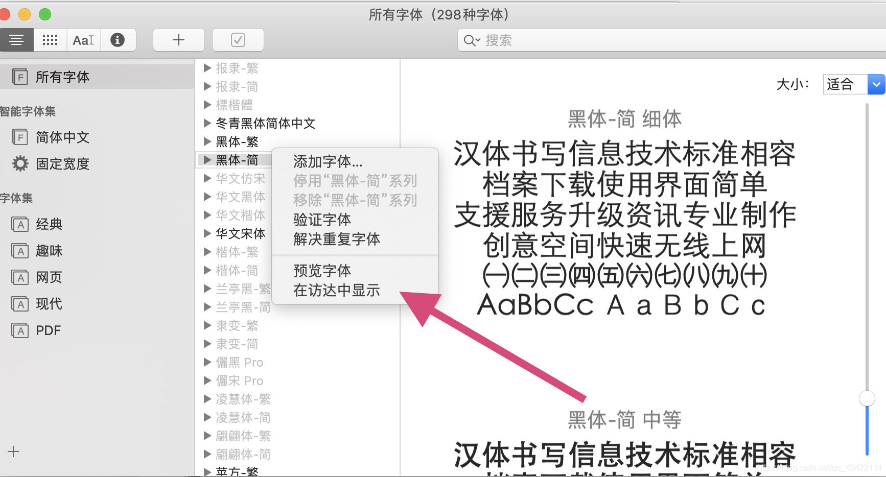 怎么才能快速找到半联动 watermark,type_ZmFuZ3poZW5naGVpdGk,shadow_10,text_aHR0cHM6Ly9ibG9nLmNzZG4ubmV0L3FxXzQzNDIyMTEx,size_16,color_FFFFFF,t_70