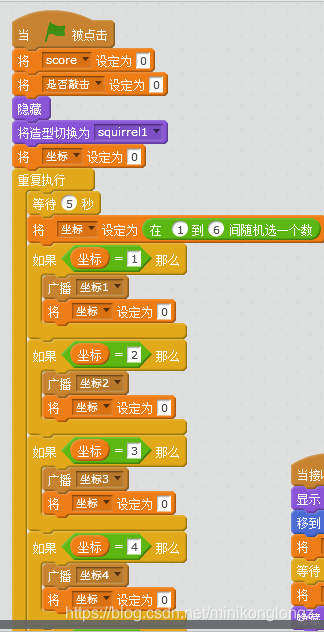 0编程打地鼠_scratch2.0打地鼠脚本-csdn博客