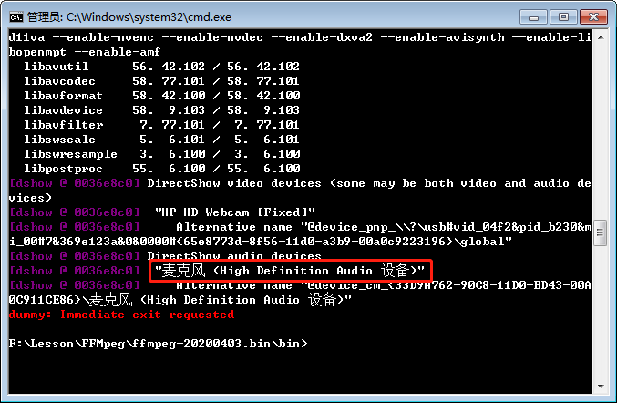 Ffmpeg audio filter - Programmer Sought