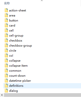 伸手党系列三：使用mpvue+VantUI+flyio进行小程序开发JavaScriptyw1376394716的博客-