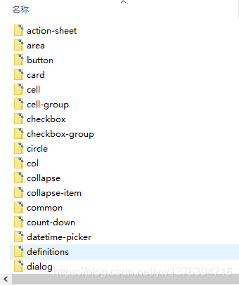 伸手党系列三:使用mpvue+VantUI+flyio进行小程序开发JavaScriptyw1376394716的博客-