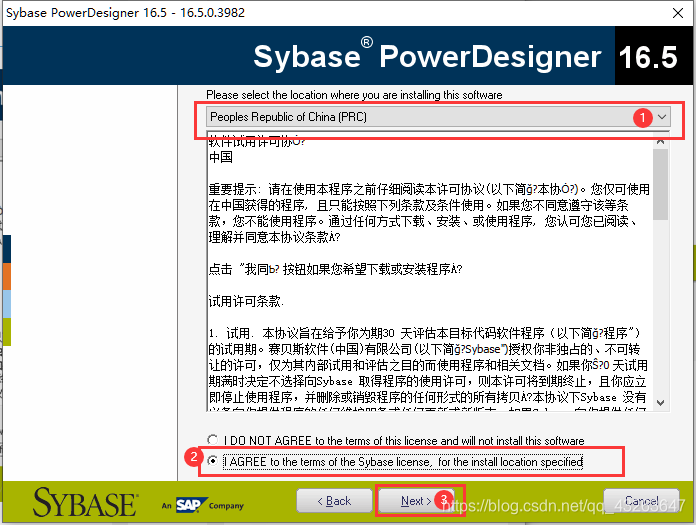③1.选择People R...China(PRC)；2.选择 I AGREE...，3.Next