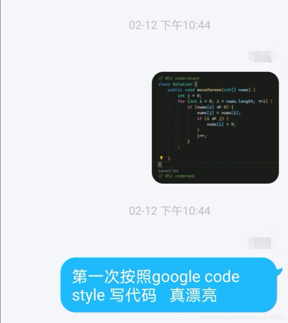 代码规范（2020编程感悟）