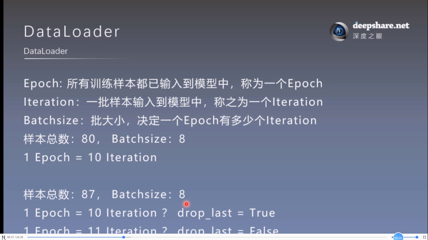 pytorch深度学习实践5 dataloader和dataset transform运行机制