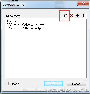 Allegro PCB操作技巧(一)