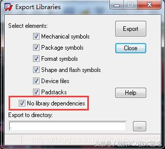Allegro PCB操作技巧(一)